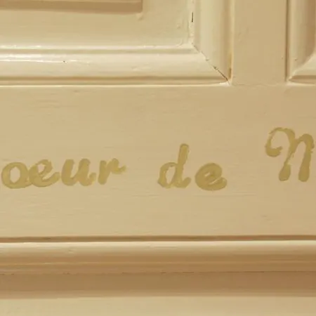 בית נופש Au Coeur De La Famille *